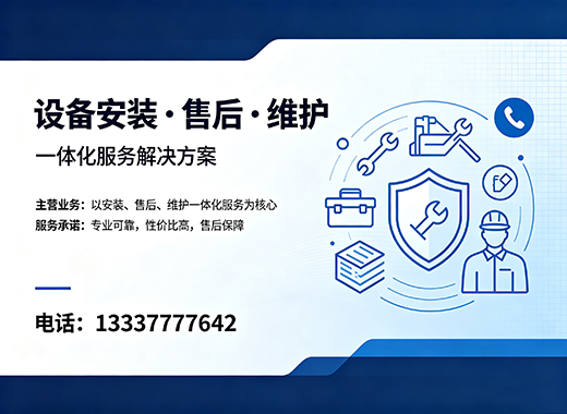 星视通讯镇江线上分站